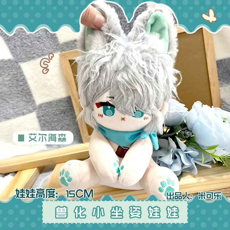 【IN STOCK】PLUSH WONDERLAND A little animal-shaped baby 15CM Plushie Pendant FANMADE - Image 3