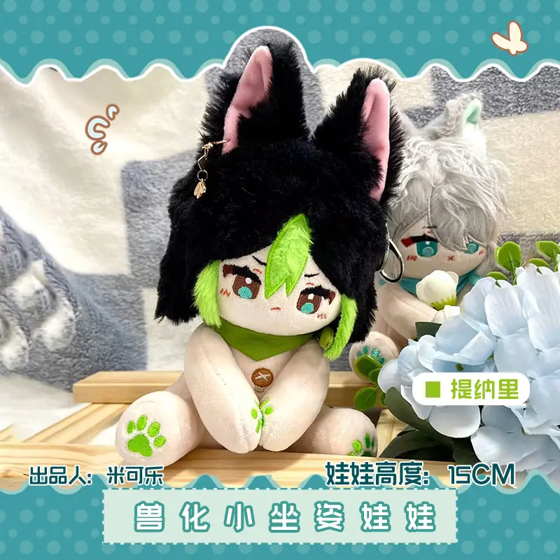 【IN STOCK】PLUSH WONDERLAND A little animal-shaped baby 15CM Plushie Pendant FANMADE - Image 4
