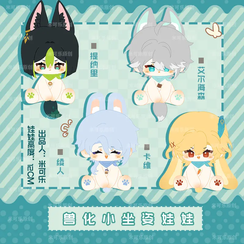 【IN STOCK】PLUSH WONDERLAND A little animal-shaped baby 15CM Plushie Pendant FANMADE - Image 6