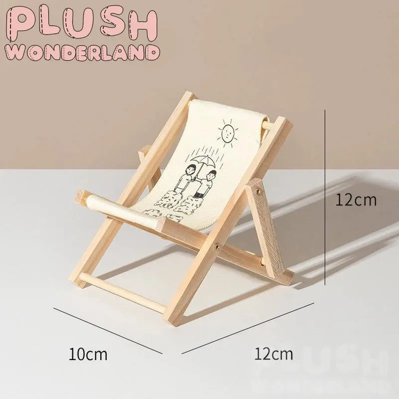 【IN STOCK】PLUSH WONDERLAND Beach Chair Photo Prop 10CM/20CM Doll Lounge Chair - Image 10