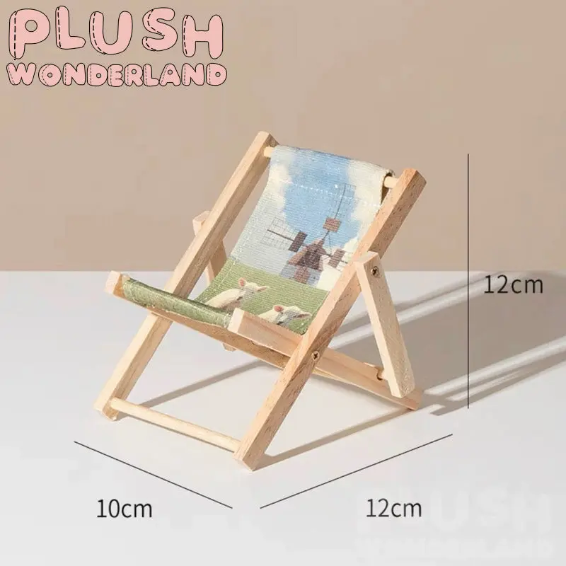【IN STOCK】PLUSH WONDERLAND Beach Chair Photo Prop 10CM/20CM Doll Lounge Chair - Image 11