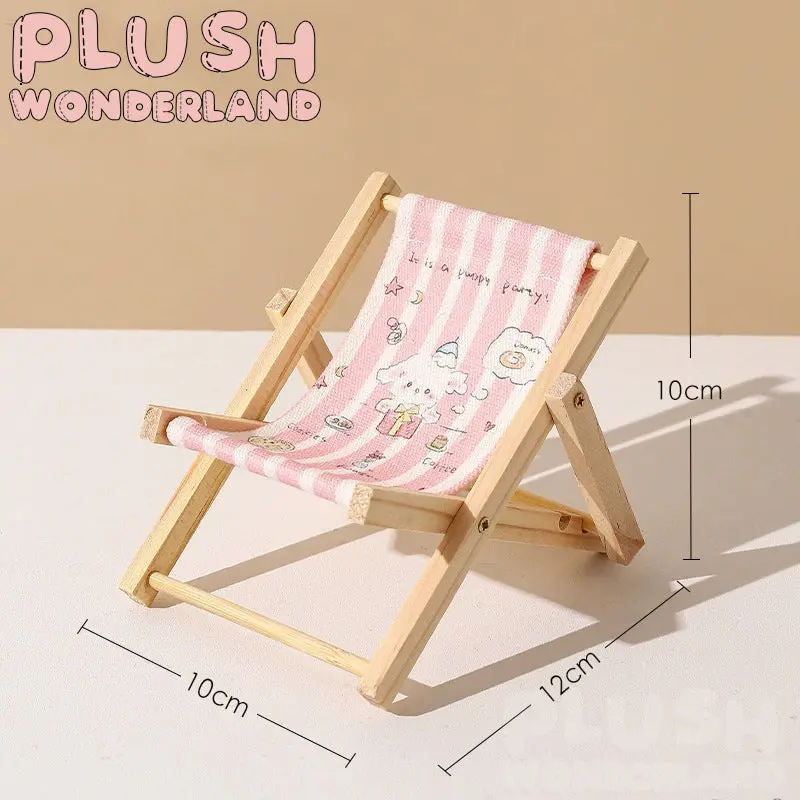 【IN STOCK】PLUSH WONDERLAND Beach Chair Photo Prop 10CM/20CM Doll Lounge Chair - Image 12