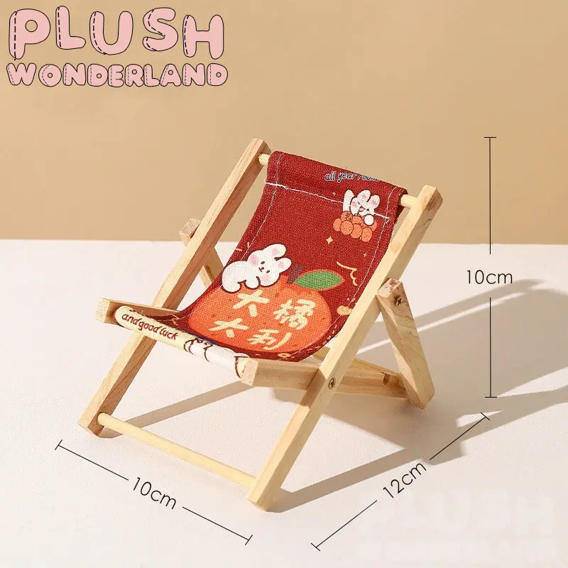 【IN STOCK】PLUSH WONDERLAND Beach Chair Photo Prop 10CM/20CM Doll Lounge Chair - Image 14