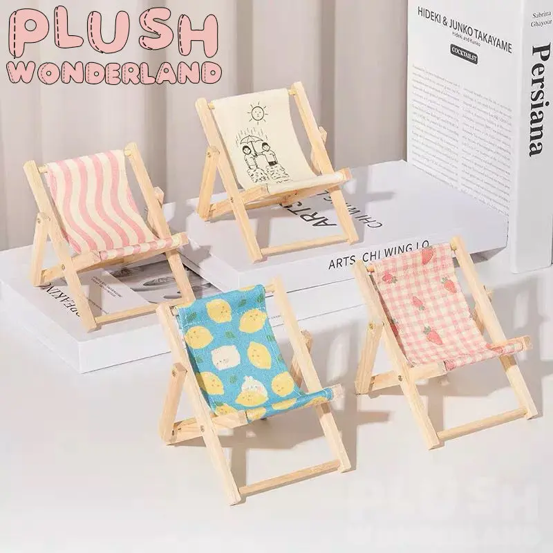 【IN STOCK】PLUSH WONDERLAND Beach Chair Photo Prop 10CM/20CM Doll Lounge Chair - Image 4