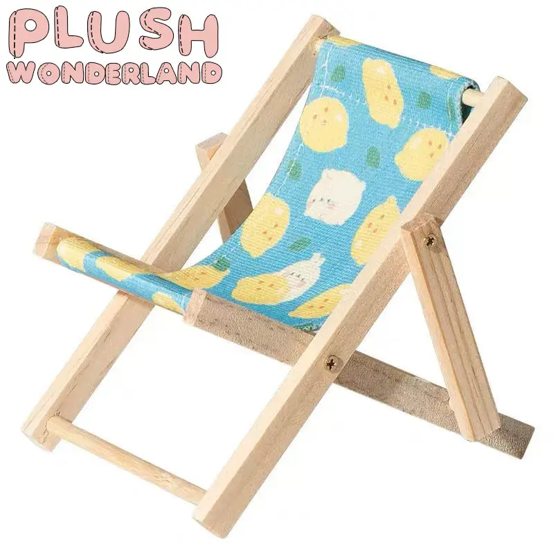 【IN STOCK】PLUSH WONDERLAND Beach Chair Photo Prop 10CM/20CM Doll Lounge Chair - Image 5