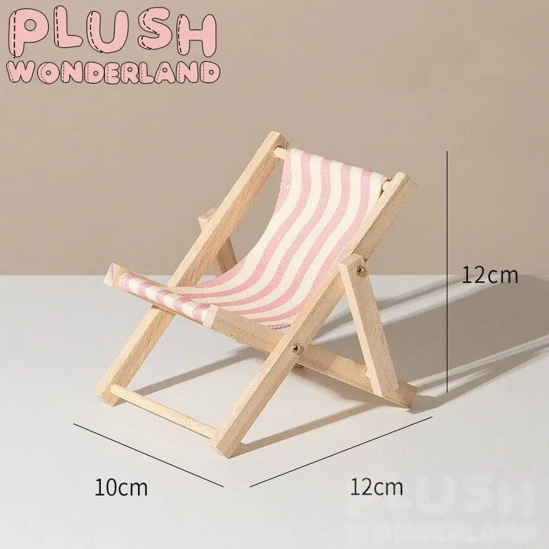 【IN STOCK】PLUSH WONDERLAND Beach Chair Photo Prop 10CM/20CM Doll Lounge Chair - Image 7