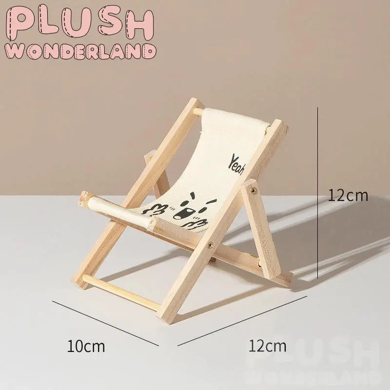 【IN STOCK】PLUSH WONDERLAND Beach Chair Photo Prop 10CM/20CM Doll Lounge Chair - Image 8