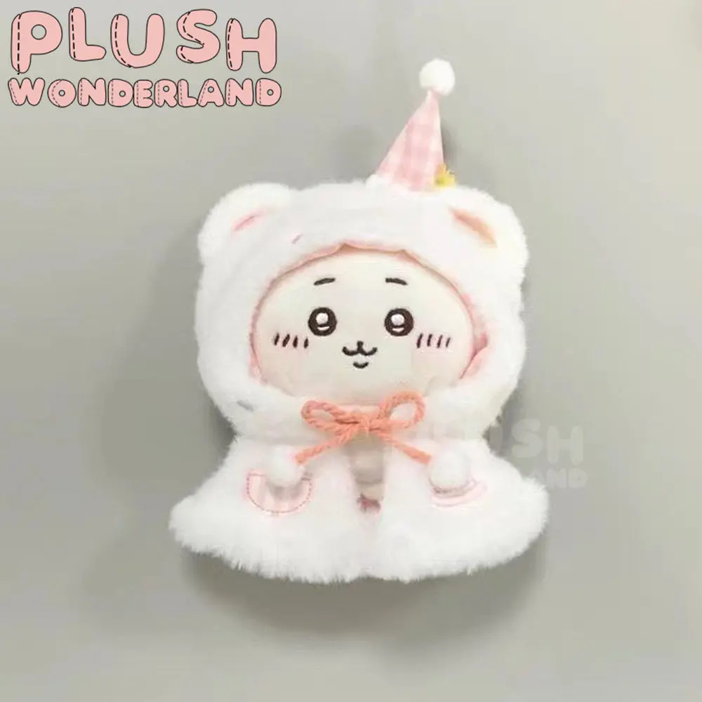 【IN STOCK】PLUSH WONDERLAND Cake Cape Cute Fluffy Doll Clothes 10CM Blue Pink - Image 5