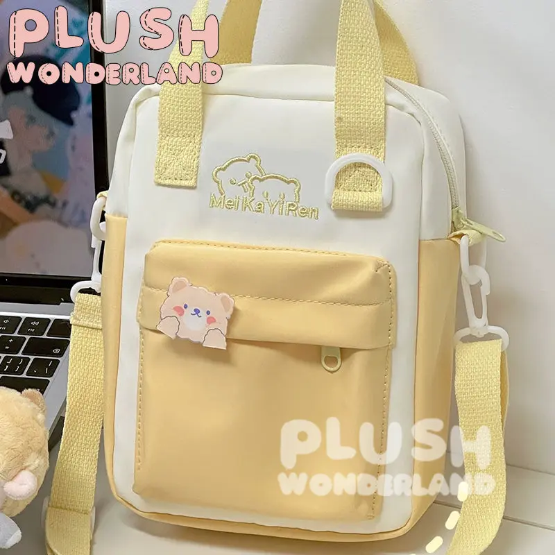 【In Stock】PLUSH WONDERLAND Doll Universal Bag Plushies Cotton Doll 20CM Itabag - Image 4