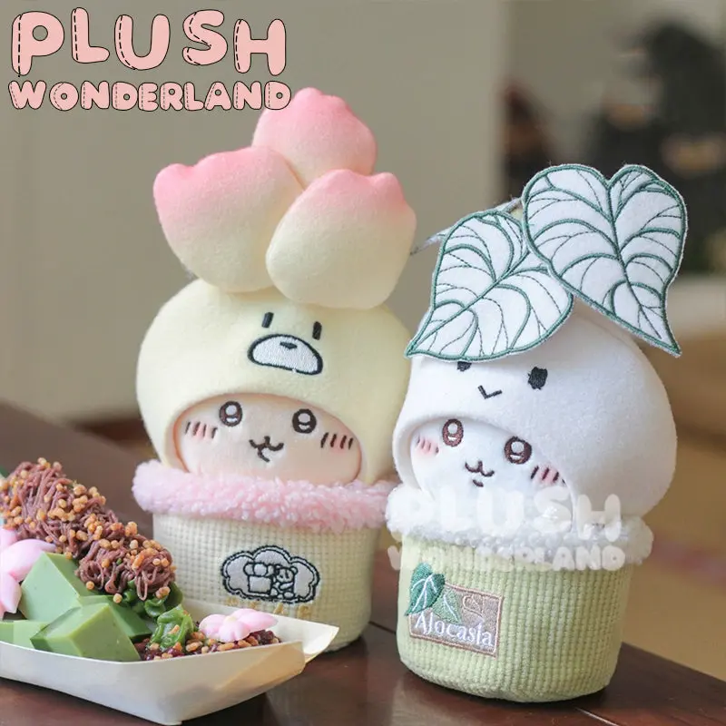 【In Stock】PLUSH WONDERLAND Potted Plants 10CM Doll Clothes Plushie Ornaments - Image 3