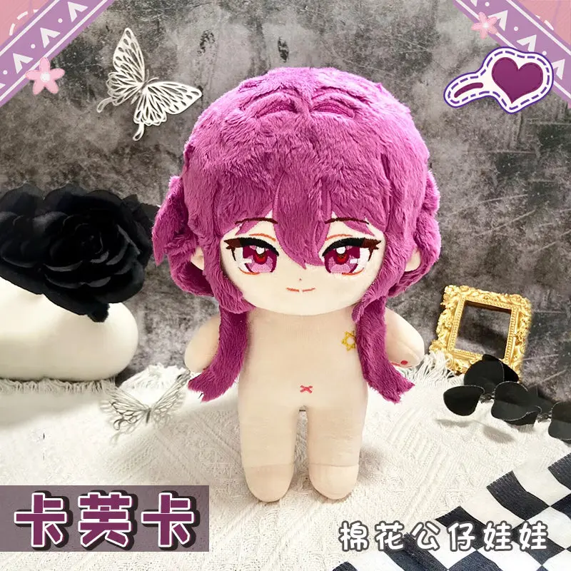 【IN STOCK】PLUSH WONDERLAND Silent Puppeteer 20CM Doll Plushie FANMADE - Image 4