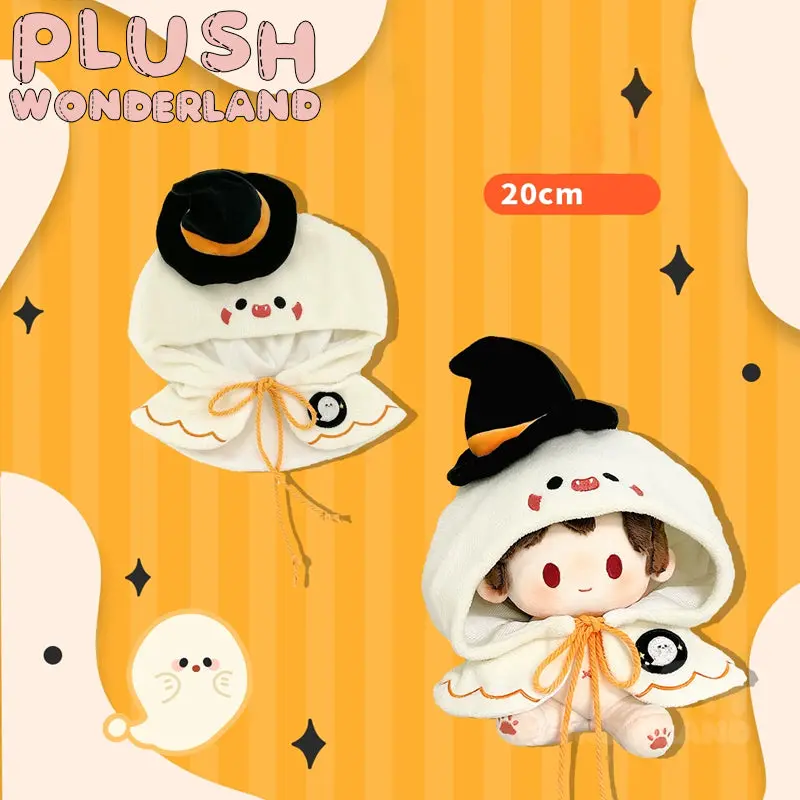【PRESALE】PLUSH WONDERLAND Halloween Cape 10/20CM Doll Clothes - Image 8