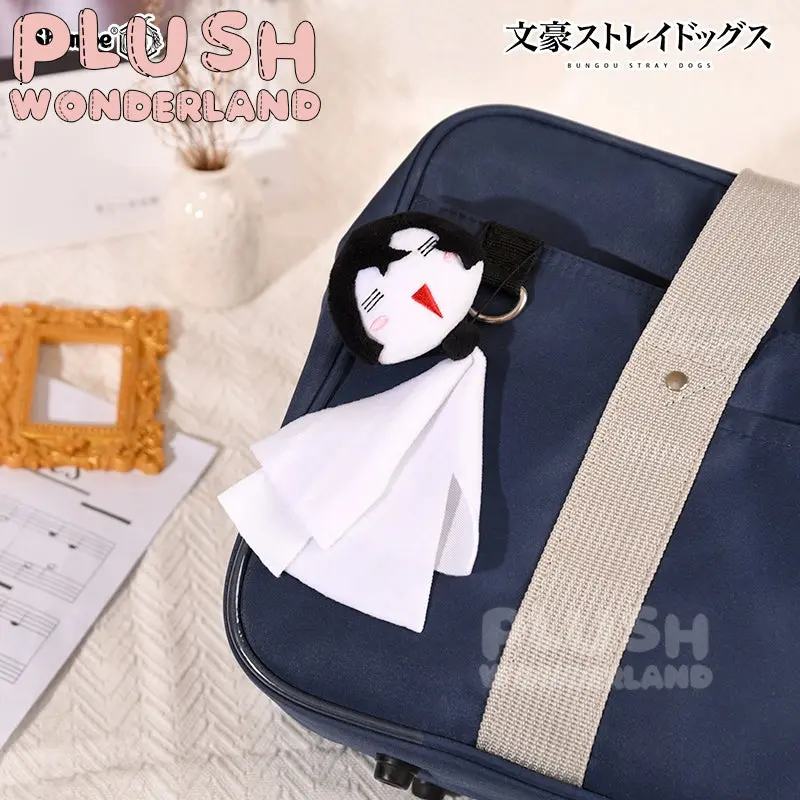 【INSTOCK】PLUSH WONDERLAND Plush Cotton 16CM Sunny Day Doll Pendant - Image 4
