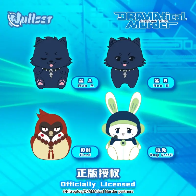 【PRESALE】PLUSH WONDERLAND DRAMAtical Murder Plush pendants/Finger Toys Blind boxes