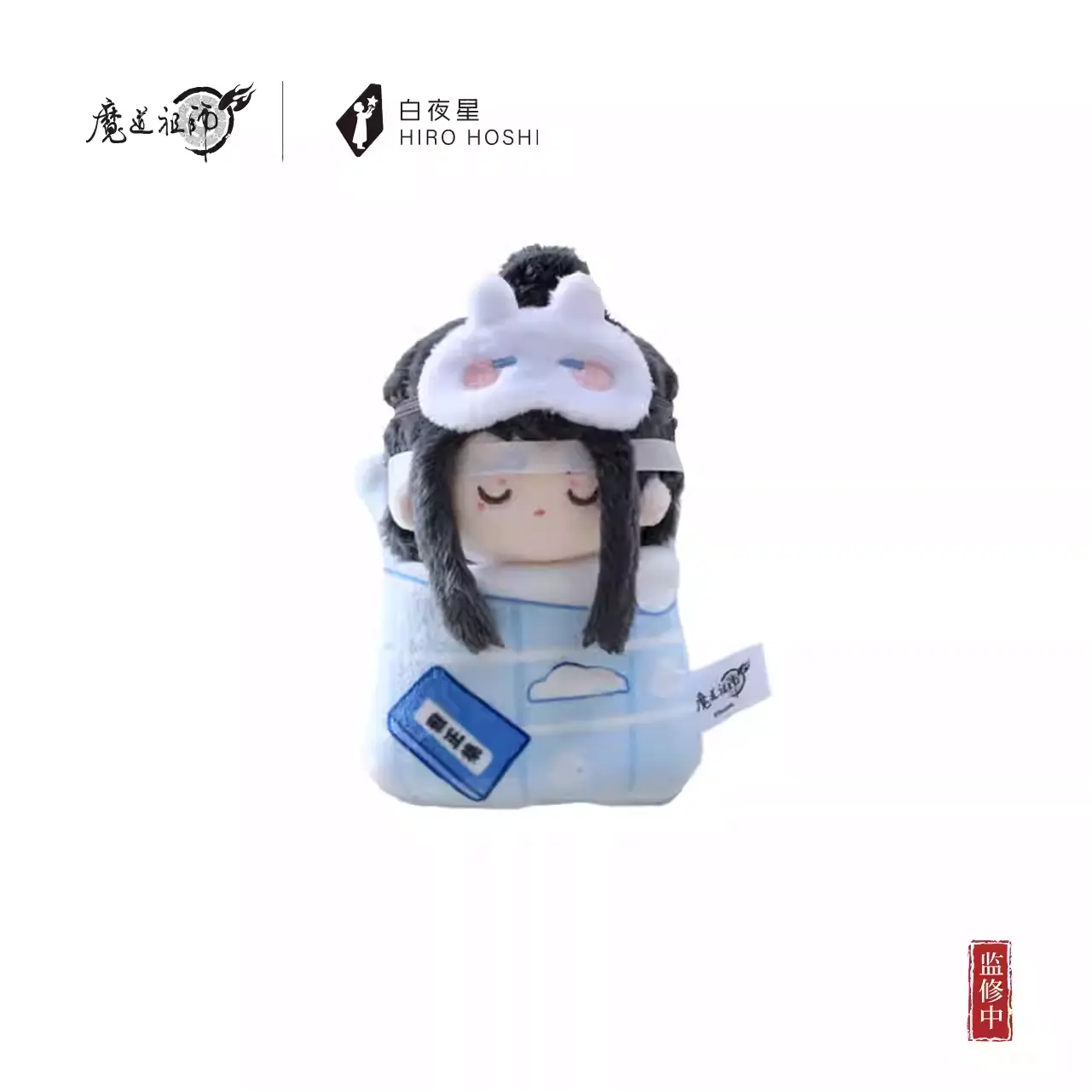 【PRESALE】PLUSH WONDERLAND Mo Dao Zu Shi Rest and Sleep Series Plush/Acrylic pendant - Image 3