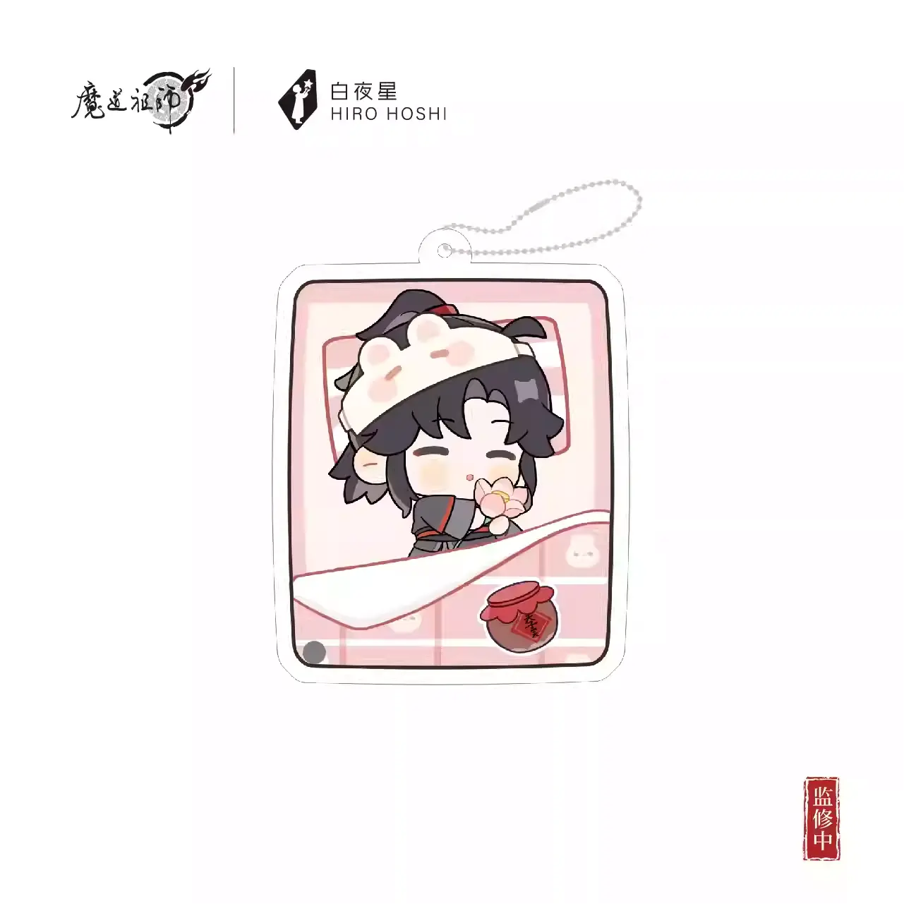 【PRESALE】PLUSH WONDERLAND Mo Dao Zu Shi Rest and Sleep Series Plush/Acrylic pendant - Image 4